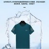 JEEP SPIRIT冰丝短袖T恤(自营)｜男女同款、夏季薄款运动衫 商品缩略图1