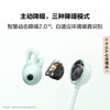 华为FreeLace Pro 2无线蓝牙运动耳机 商品缩略图14