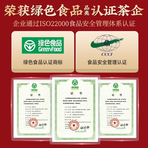 【自营】 贡苑 特级金骏眉红茶 礼盒装 6克*50包 共300g 商品图8