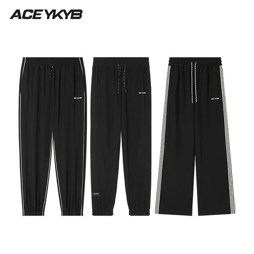 【139元休闲裤福袋】YKYB黄子韬 百搭宽松潮流休闲裤款式自选 商品图2