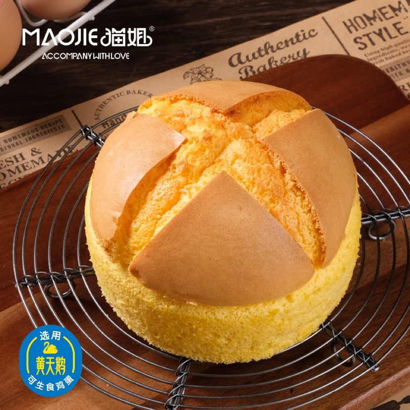 黄天鹅宝宝戚风蛋糕【低甜】