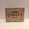 酿美铺黑糖姜母块（固体饮料） 420g(12块)/盒 商品缩略图0