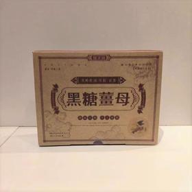 酿美铺黑糖姜母块（固体饮料） 420g(12块)/盒