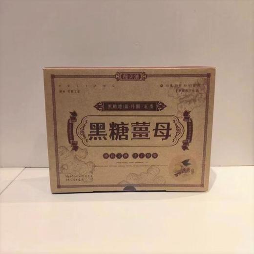 酿美铺黑糖姜母块（固体饮料） 420g(12块)/盒 商品图0