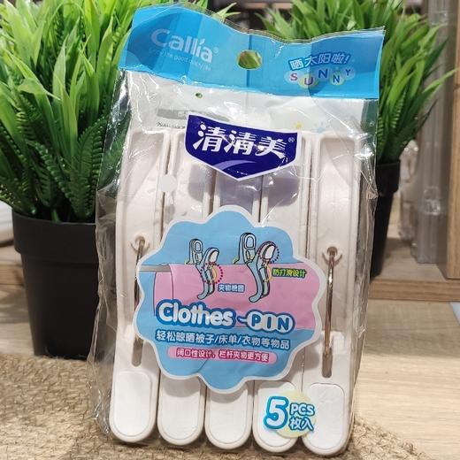 清清美QM-9529中号被夹（5只装） 商品图0