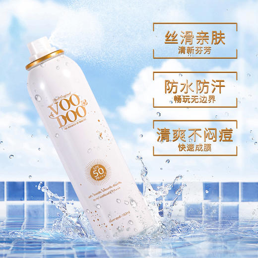 【特证防晒，放肆日光浴】泰国VOODOO隔离防晒修护喷雾 防紫外线防水防汗全身可用 150ml 商品图1