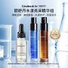 丽舒丹玻尿酸美白亮肤精华烟酰胺（30ml+30ml+28ml）【面部精华】 商品缩略图0