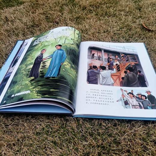 问苍茫（热播电视剧同名精装绘本）(问苍茫编委会/著) 商品图3