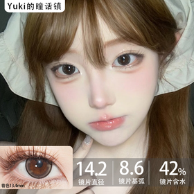 Mixmixx月抛-小鹿奈奈