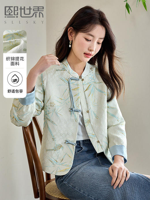 【年货节】熙世界织锦提花刺绣新中式外套短款国风盘扣上衣2025年秋秋新款 商品图0