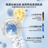 丽舒丹玻尿酸美白亮肤精华烟酰胺（30ml+30ml+28ml）【面部精华】 商品缩略图2