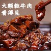 雄酱南雄辣椒酱 风味独特 多种口味香辣辣椒酱下饭菜 商品缩略图5