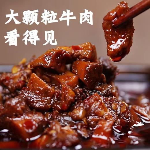 雄酱南雄辣椒酱 风味独特 多种口味香辣辣椒酱下饭菜 商品图5