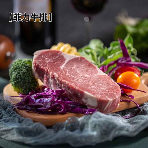 菲力牛排牛眼肉金钱腱阿根廷进口安格斯谷饲牛肉饼原切牛排 商品图1