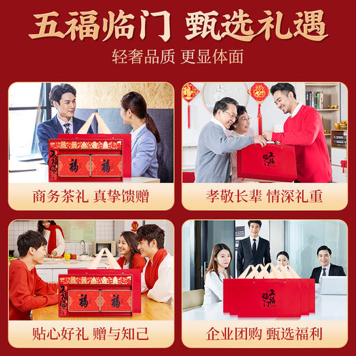 【自营】 贡苑 特级铁观音 (精品款2罐)  绿色食品 礼盒装  210g 商品图5