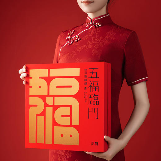 【自营】 贡苑 特级金骏眉红茶 礼盒装 6克*50包 共300g 商品图4