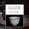问鼎官汝萧清杯 商品缩略图3