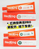 【包装更新 随机发 以实物为准】红狗RedDog 营养膏/化毛膏120g 线下款 犬猫通用，化毛膏吐毛球化毛球 商品缩略图2