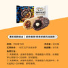 五芳斋 速冻饭团组合装 奥奥卤肉饭团 150g*6只 速冻早餐食品微波即食 商品缩略图4
