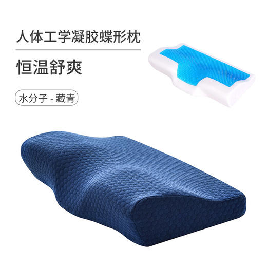 【养护颈椎，人体工学凝胶蝶形枕！】夏季枕头凝胶记忆枕，慢回弹记忆棉，贴合头颈曲线整完养护，自然好眠！-ry 商品图13