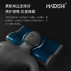 【悬浮深睡，竹炭凝胶波浪枕！】记忆枕慢回弹竹炭凝胶枕芯护颈枕，GEL肤感恒温凝胶 双高度曲线总有一侧适合你！-ry 商品缩略图1