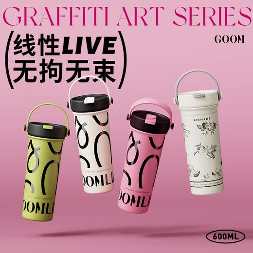 GOOM 格沫艺术手绘系列保温杯600ml   GM-23AW-B7 商品图1