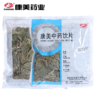 淡竹叶 药食同源康美中药饮片 独立小包装 商品缩略图1