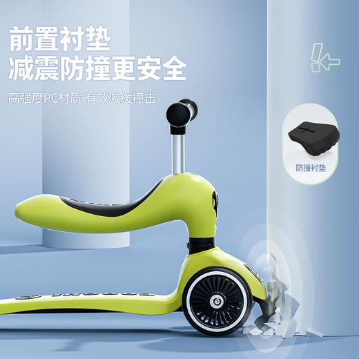 酷奇小绿车三合一 经典款/发光款 商品图3