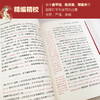 《脂砚斋评石头记》（全三册） 商品缩略图6