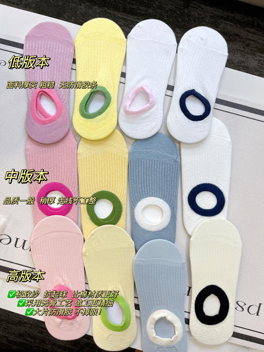 正品无骨船袜夏季必备款不❗️掉❗️跟❗️船❗️袜❗️ 商品图4