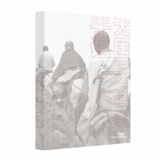 无国界医生手记(无国界医生救援人员 合著) 商品图0