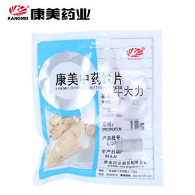 牛大力 康美中药饮片 独立小包装10g起