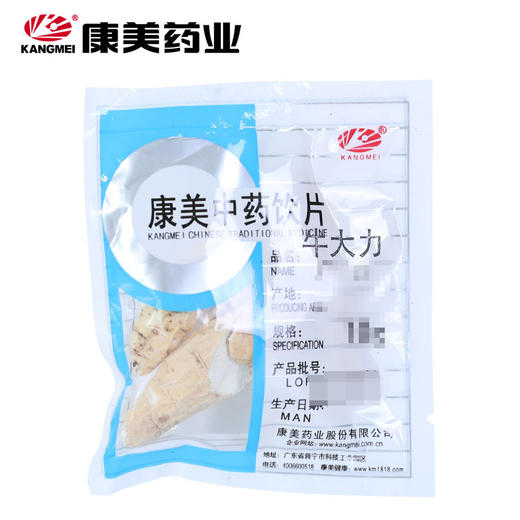 牛大力 康美中药饮片 独立小包装10g起 商品图0