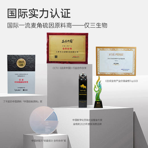 【官方旗舰 礼盒套装】玻麦妍·麦角硫因精华悦享套装 抗皱紧致舒缓修护补水保湿 商品图3