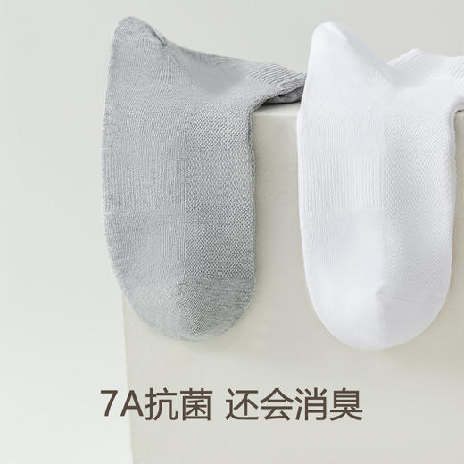 毕昂希男女款精油防臭袜|10双，透气网眼不闷脚，高含棉更舒适 商品图10