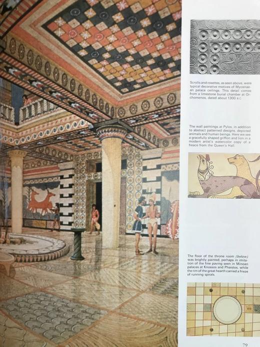 赫拉斯：古希腊的文明 数百幅插图 精装大16开 商品图14