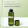 【保税仓直发】Lamer/海蓝之谜保湿修护精粹水30ml*5 抗初老改善肌底暗沉淡细纹 小样5支装 带盒 商品缩略图1