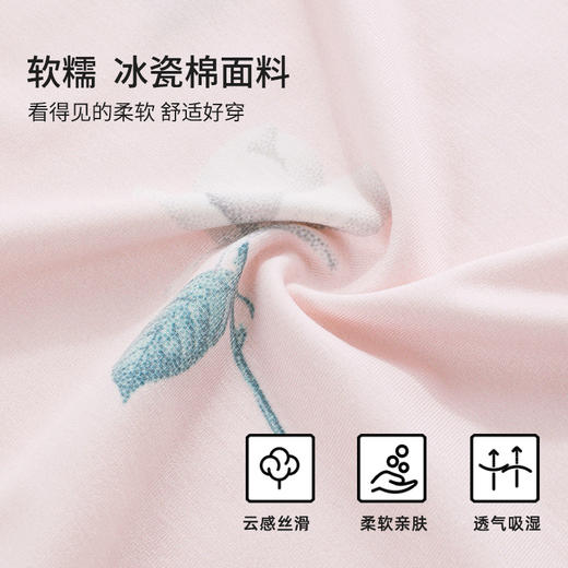【商场同款】熳洁儿 女士家居服花卉印花冰瓷棉短袖七分裤套装24203233 商品图2