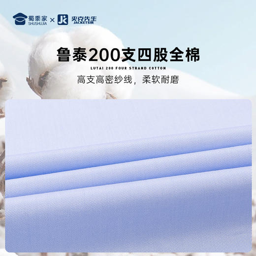【200支DP免烫衬衫】男士商务长袖衬衫 大码免烫短袖休闲衬衣 商品图3