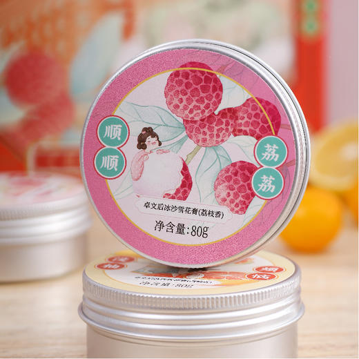 七夕礼物【百年老品牌 非物质文化遗产】调理皮肤水嫩贞格格卓文后联名款上海老国货夏天保湿冰沙雪花膏护手霜身体乳果香水果味面霜 商品图1