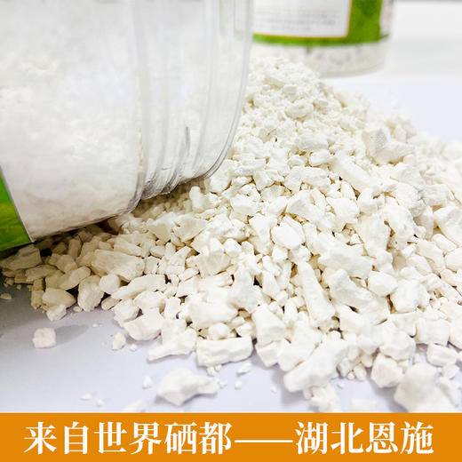 【质农】湖北恩施富硒葛根粉 无添加 无污染 商品图1