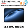 2023款华为MateBook X Pro  13代酷睿i7-1360P  3.1K触控全面屏 14.2英寸 深空灰 轻薄本笔记本电脑 商品缩略图0