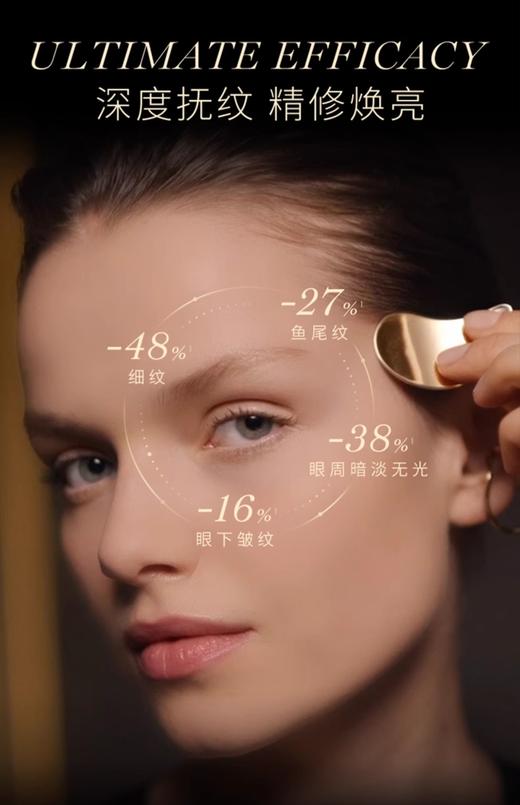 兰蔻 全新黑金臻宠面霜 50ml  LE382600-有效期至202709 商品图2