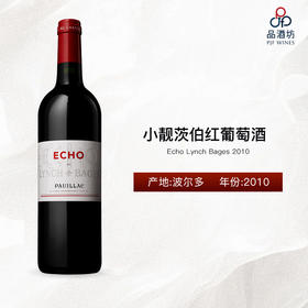 小靓茨伯红葡萄酒 Echo Lynch Bages 2010