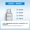 丽舒丹玻尿酸B5保湿修护原液30ml 商品缩略图1