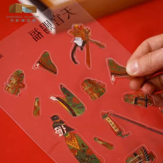 【毕业礼物】成都博物馆 天官赐福DIY皮影戏礼盒 传统文化皮影玩具生日礼物 商品图2