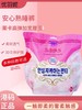 安睡裤优羽妮安睡裤3片一包 商品缩略图0