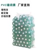 缠绕膜包装电线膜PVC自粘嫁接膜五金打包膜保护膜薄膜 商品缩略图0