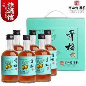 【自营】桂林穿山岩青梅酒 梅子酒青春版盒装广西特产果露酒 13度青梅330ml*6