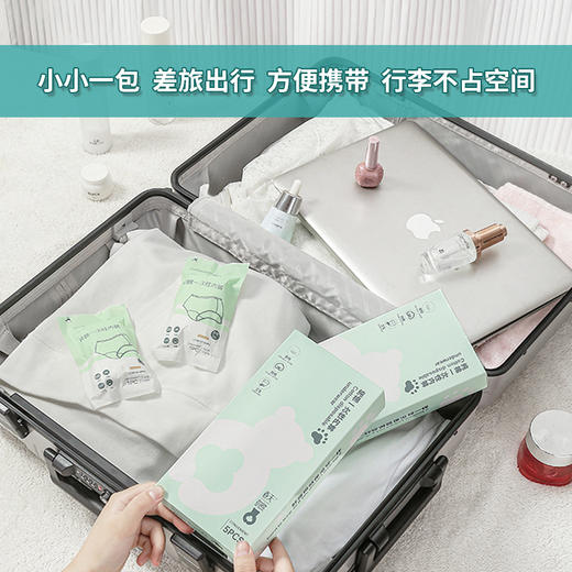 【小棉花男女内裤】舒适呵护，贴心入微。塞进行李箱，解决出行困扰。让你轻装出发，任意漫游！五一出行必备 商品图1